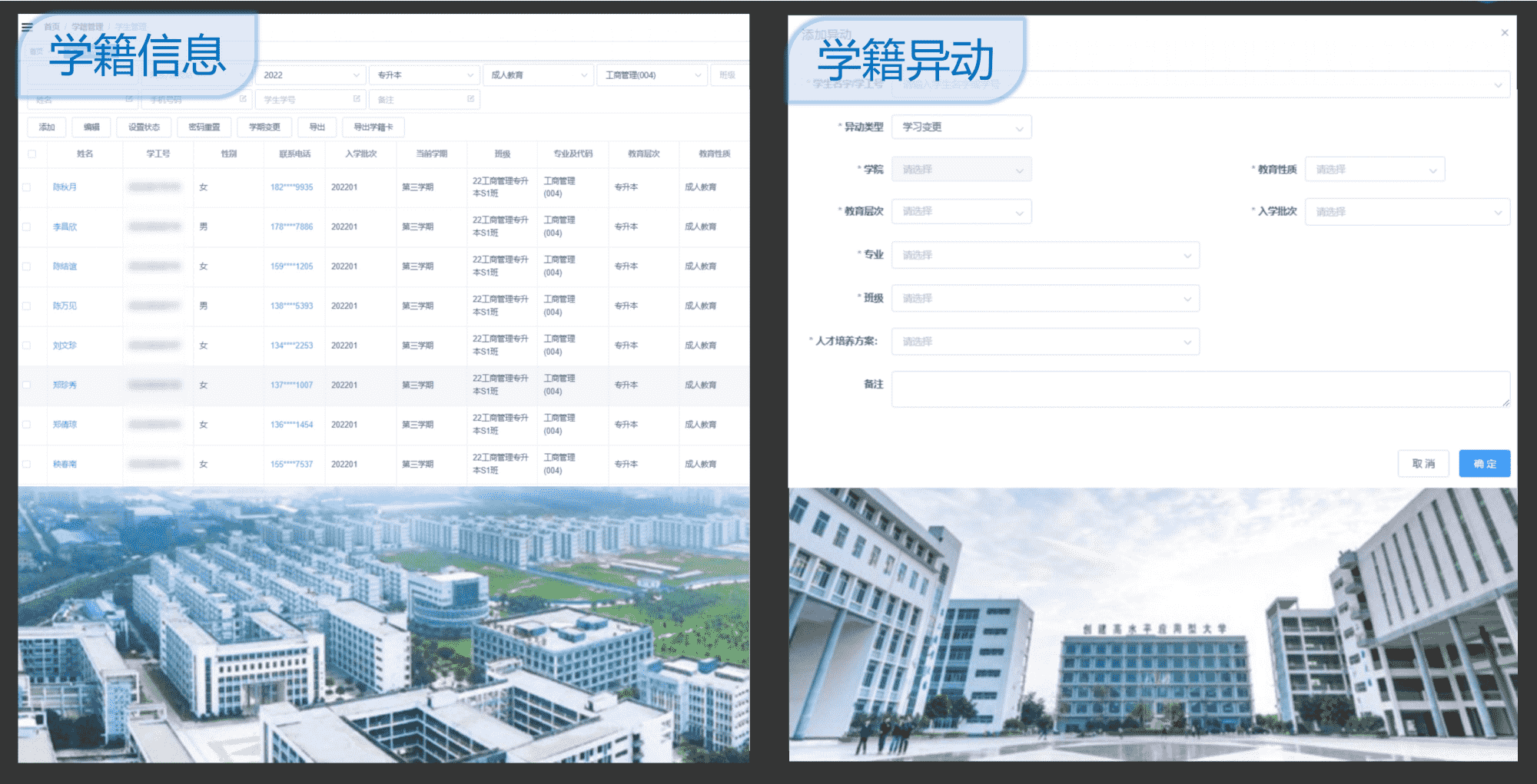 Nested Slide